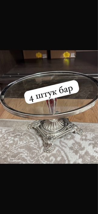 Посуда для сервировки