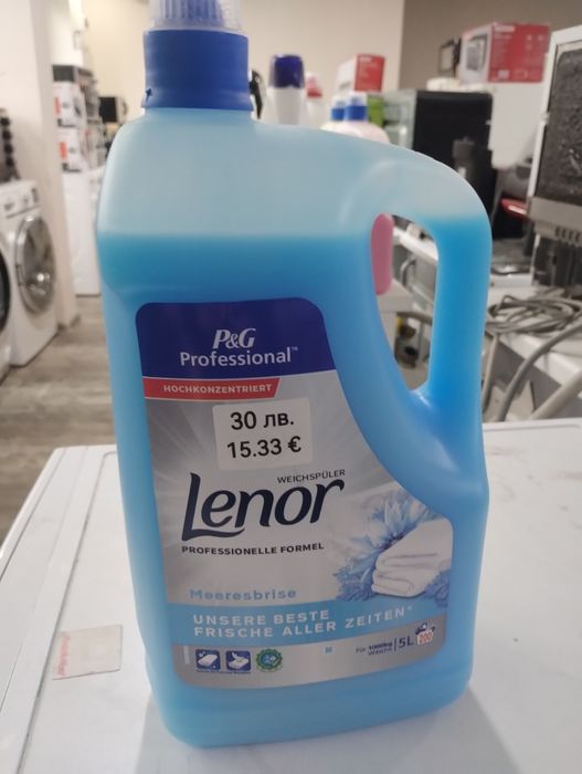 Немски омекотители