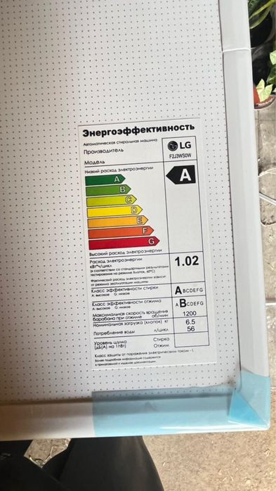 Продам стиральный машина