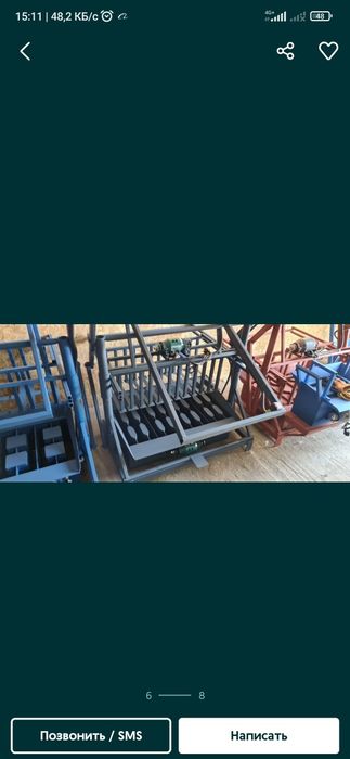 Станок для пескоблока