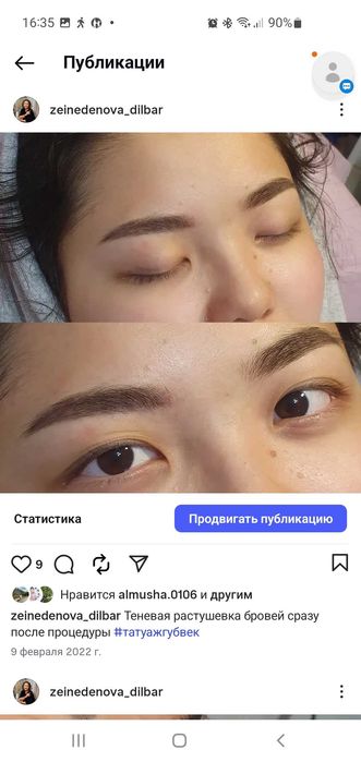 Наращивание ресниц/ Акция