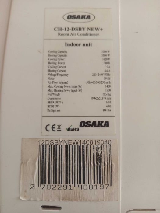 Климатик- Osaka 12 Btu  inverter