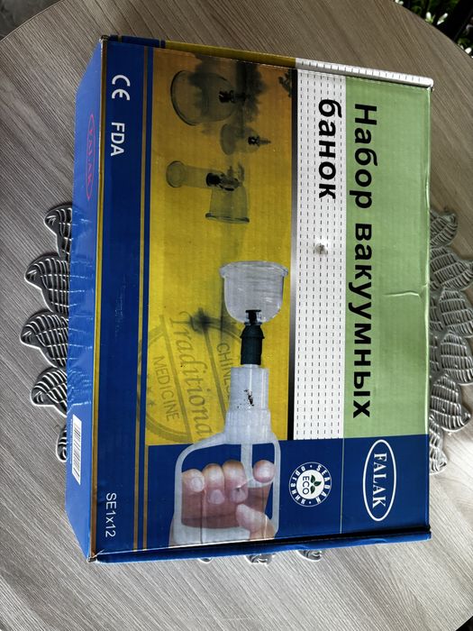 Набор вакуумных банок