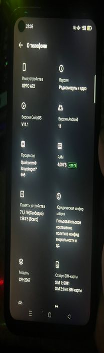 Oppo A72 состояние норм