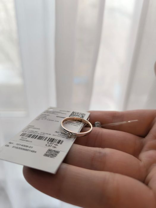 Кольцо помолвочное 16,5