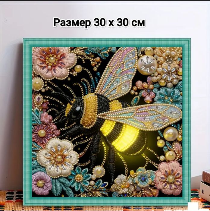 Диамантени гоблени на ниски цени