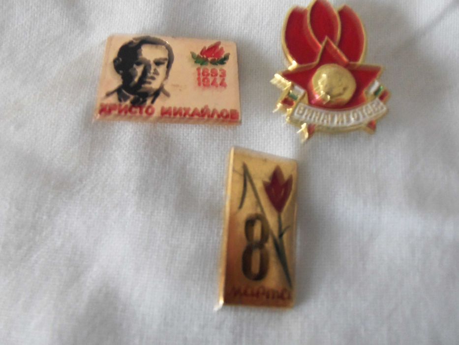 Значки, календарчета, флагче Якутск