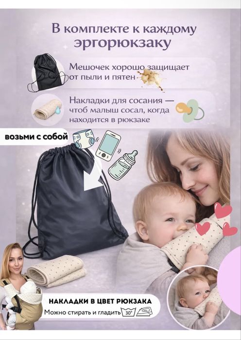 Продам Эргорюкзак SlingoEmma
