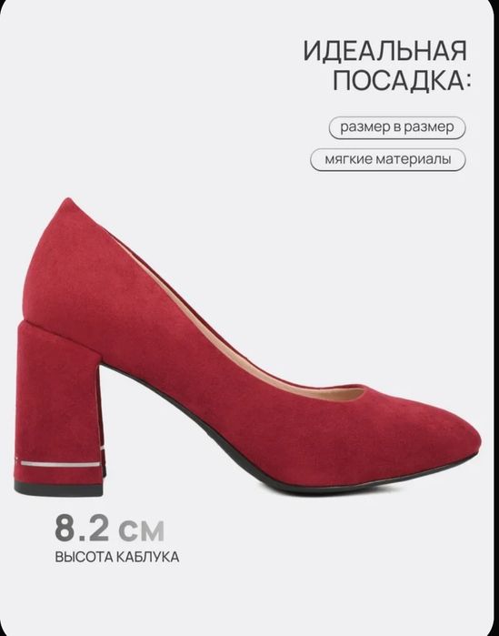 Продам туфли новые