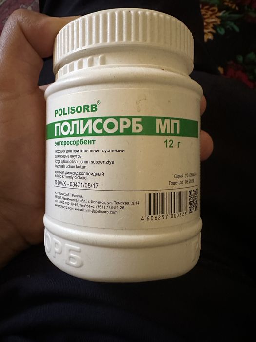 Полисорб Polisorb