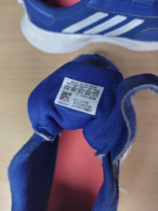 Детски маратонки