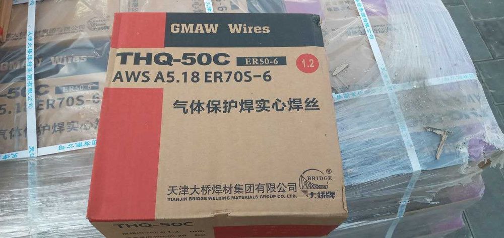 Сварочные Электроды УОНИ МЭЗ