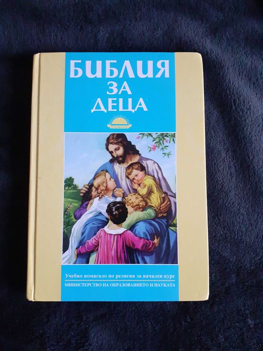 Интересни детски книжки