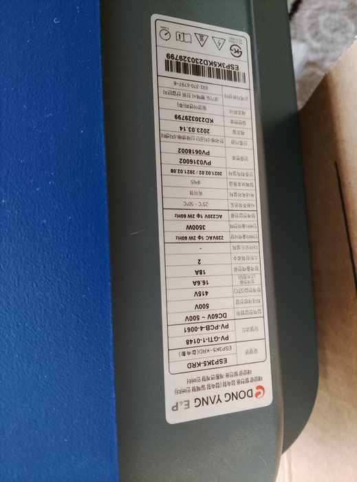Инвертор 3.5 w корея