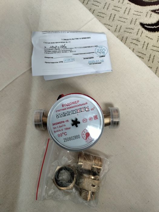 Счетчик для воды