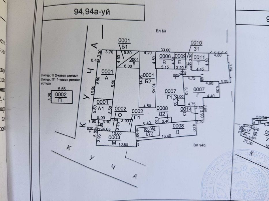 дом в алмазарском районе, olmazor uchastka, yol yuzida