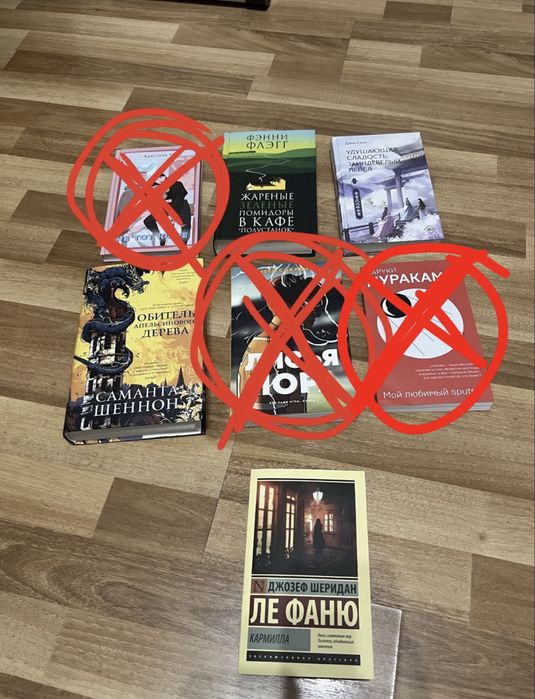 Продаю свои книги!