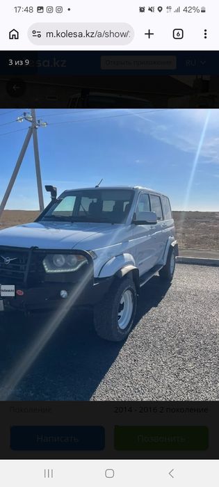 УАЗ  Patriot внедорожник