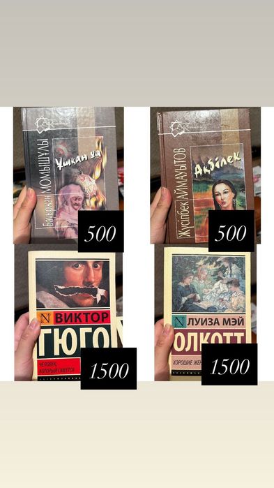 Продам книги не дорого
