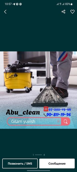 Gilam yuvish стирка кавров