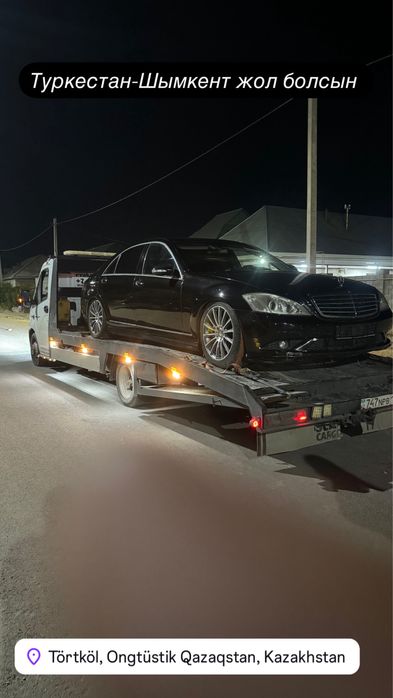 Услуги эвакуатор кругласуточно