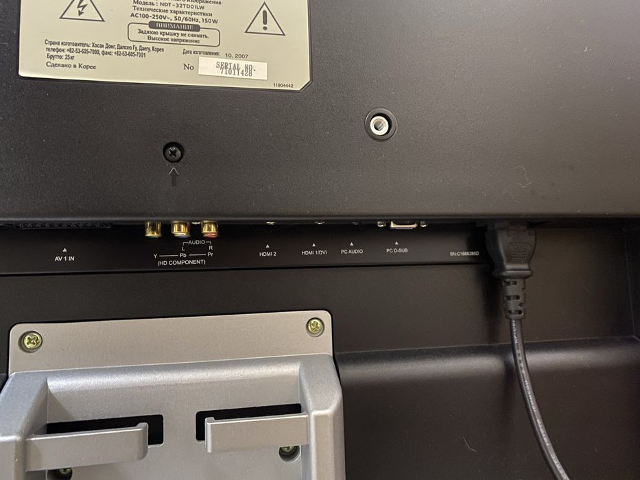 Телевизор ТВ новый