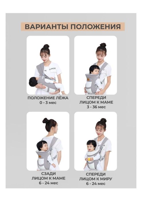 Эргорюкзак для малышей, слинг