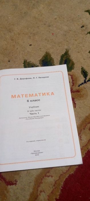 продам учебники  1,2,3,4,6кл