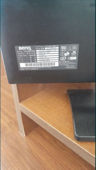 Компьюте (комплект)