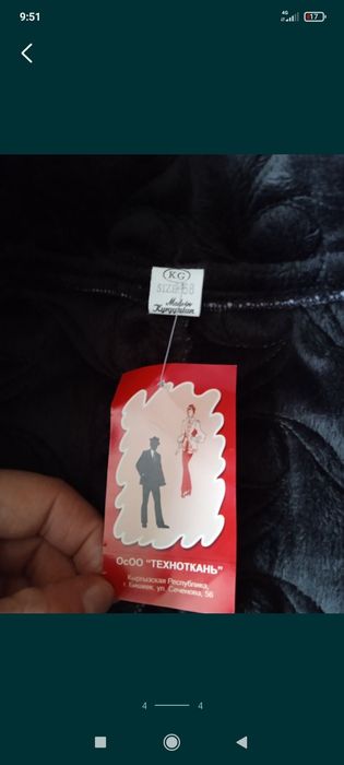 Продам срочно продам