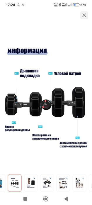 Продам медицинский ортез
