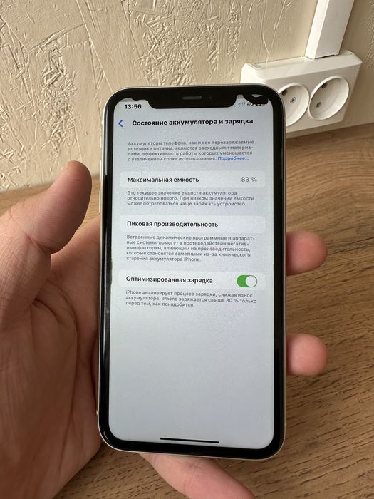 Айфон 14про и 11