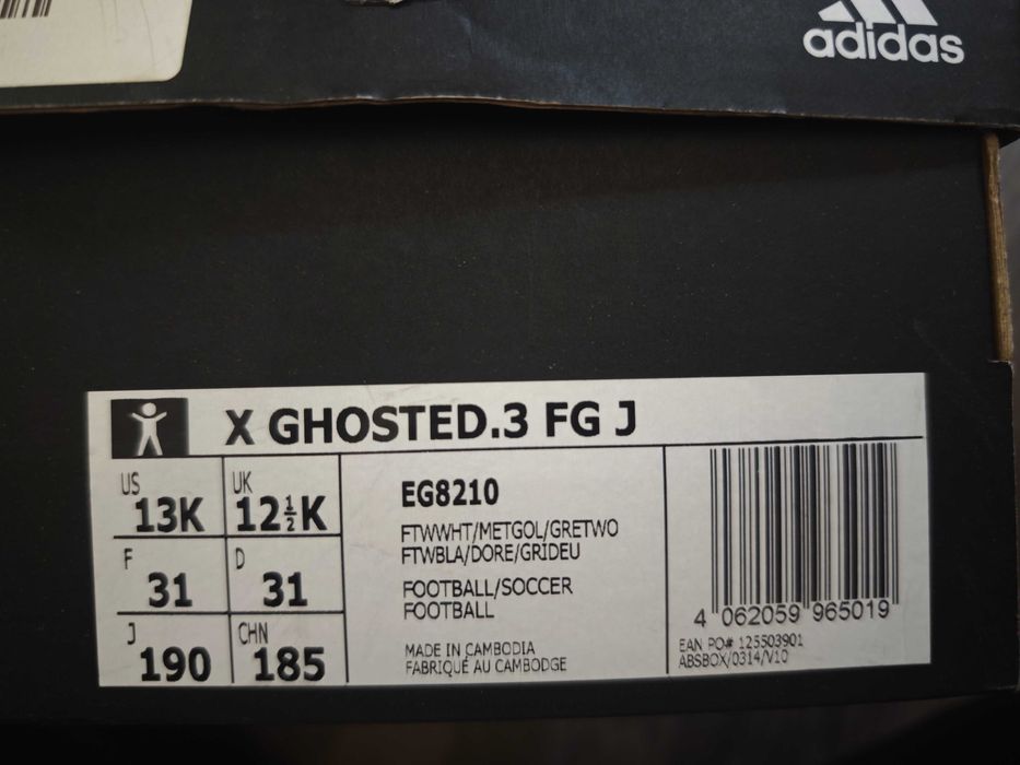 Футболни бутонки ADIDAS - 31 номер