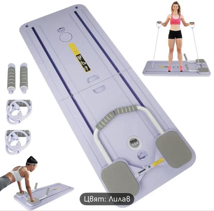 8 в 1  многофункционален сгъваем уред за пилатес реформер