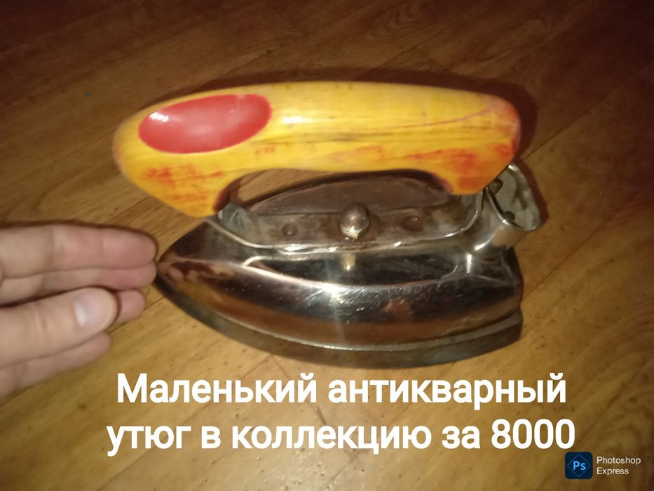Редкая посуда.  Выбирайте