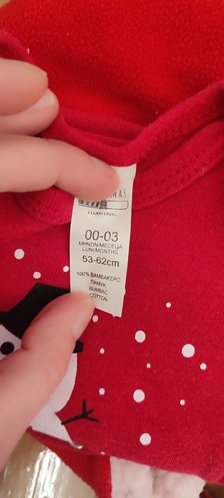 Body cu mânecă lungă și căciulă