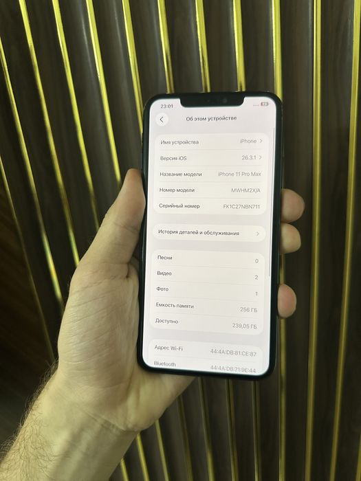 Iphone 11 Pro Max 256 Айфон 11 Про Макс 256
