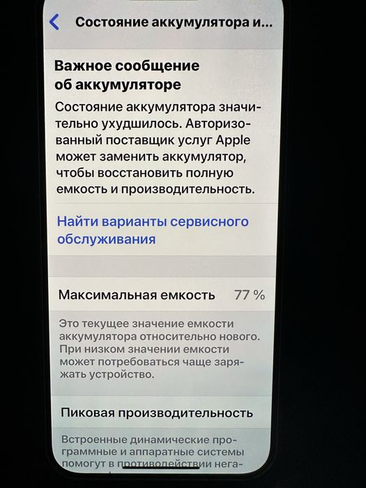 IPhone 13 pro Max 256 gb