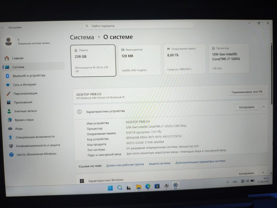 HP elitebook 840 G9, i7 12th, 8gb ddr5, ssd 256gb, + Face id