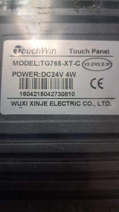 Паанел управление,,Touch Panel,,