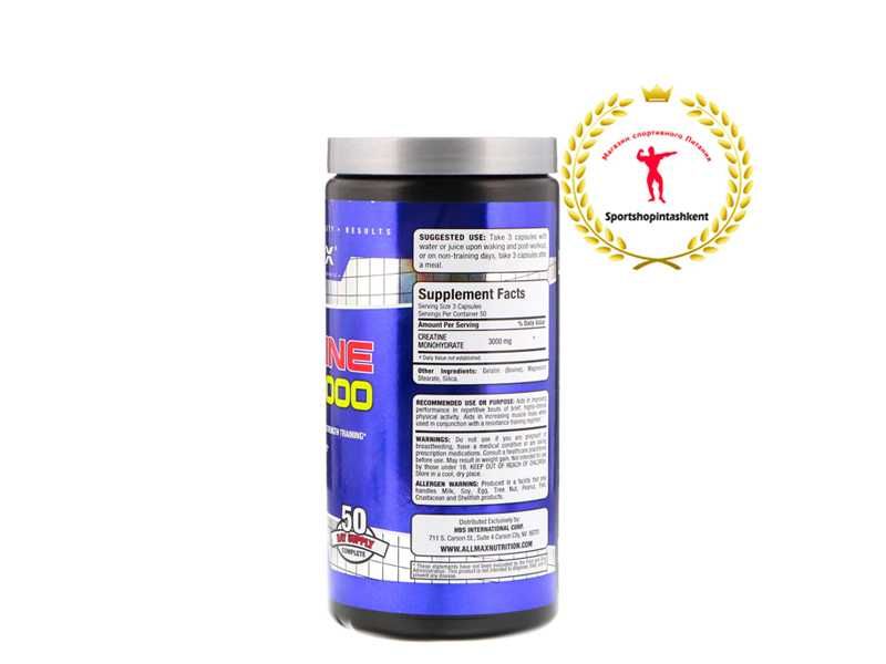 Самый мощный креатин в виде капсул. Creatine 3000 All Max! Америка.