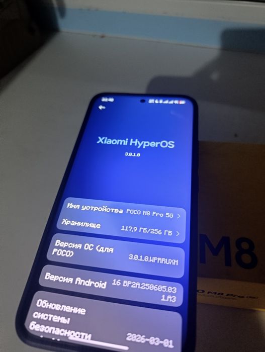 Продам Poco M8 pro 5g, самовывоз.