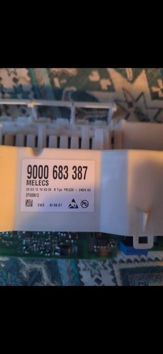 Съдомиялна bosch smu48t12sk/55 за части
