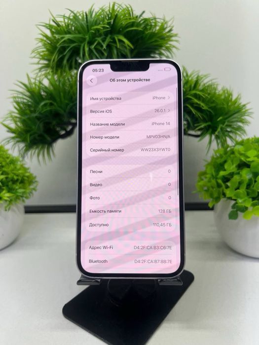 Iphone 14 128 gb
