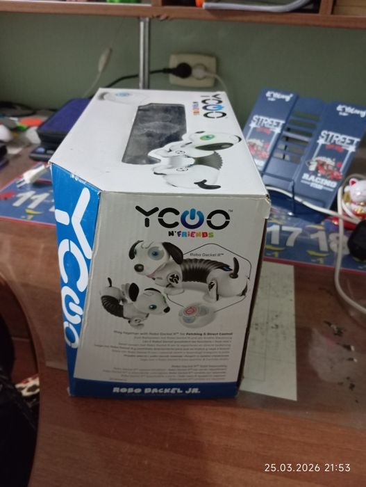 Интерактивная игрушка