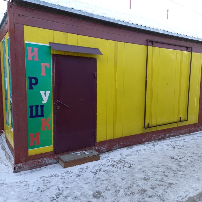 Г.Шемонаиха продам