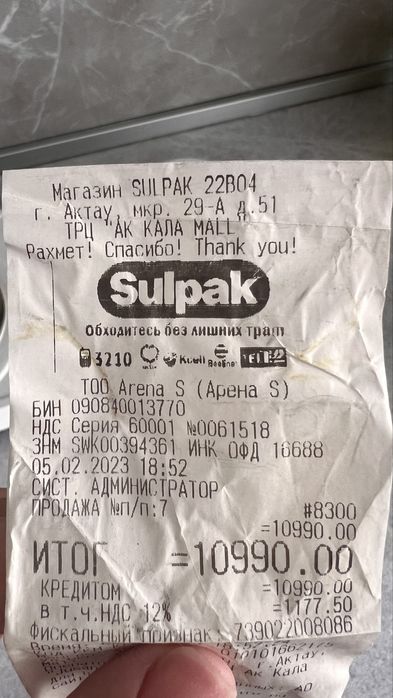Электрическая плитка