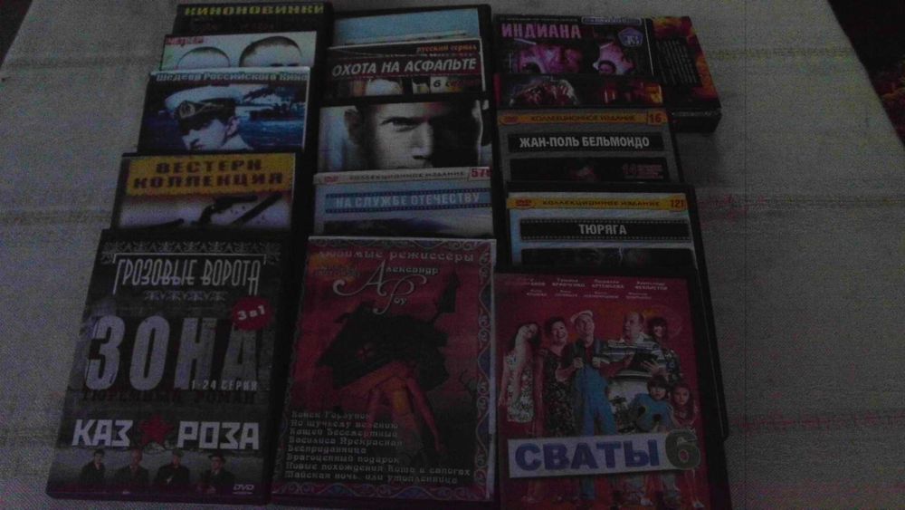 Продам двд диски и книги