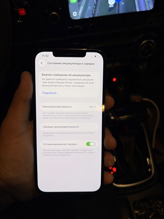 Iphone 12 pro max