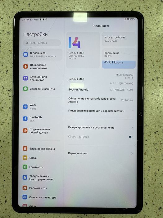 Планшет Xiaomi Pad 6